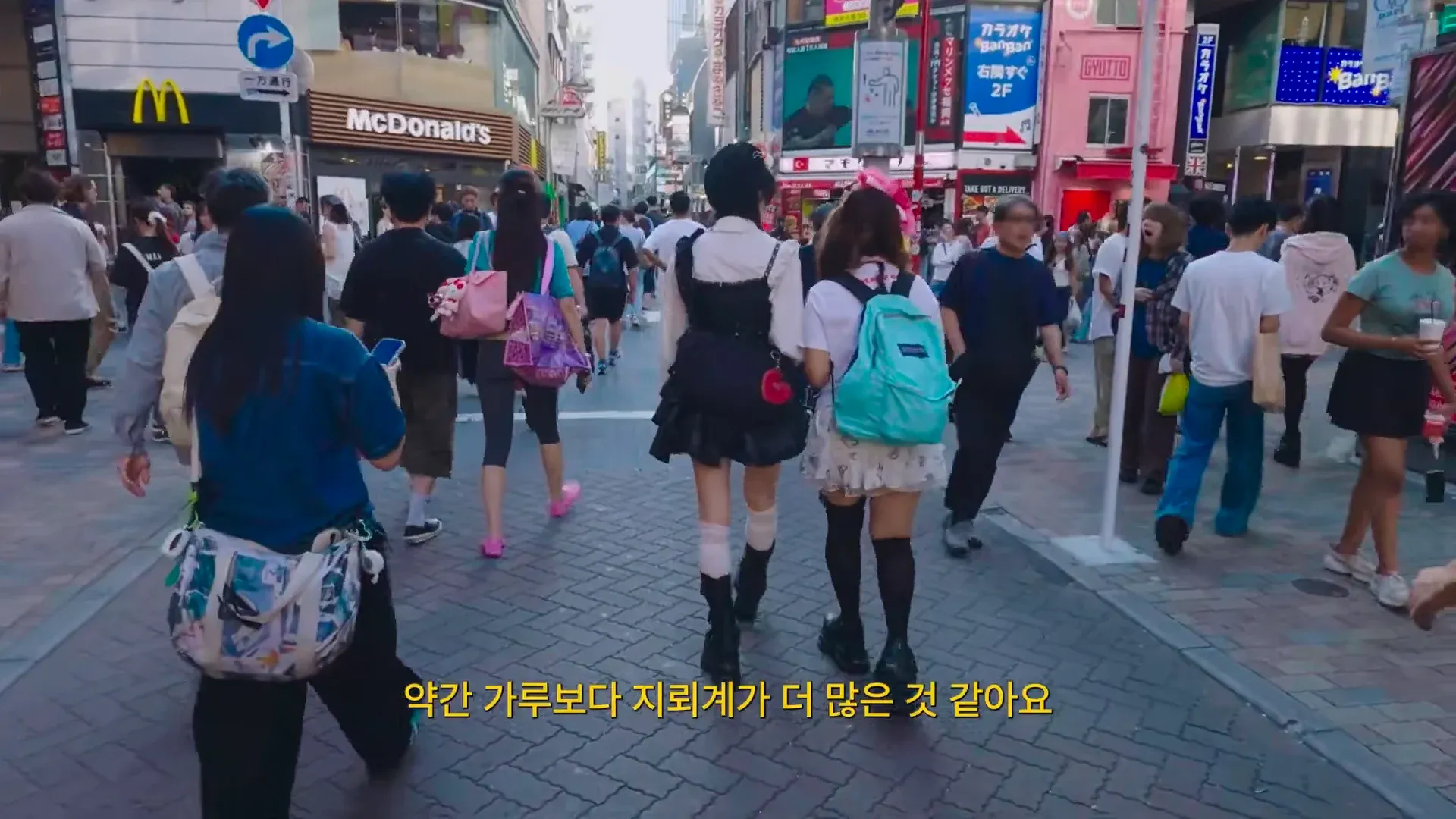 갸루귀신이 멘헤라 지뢰계 캐릭터를 만나는 장면