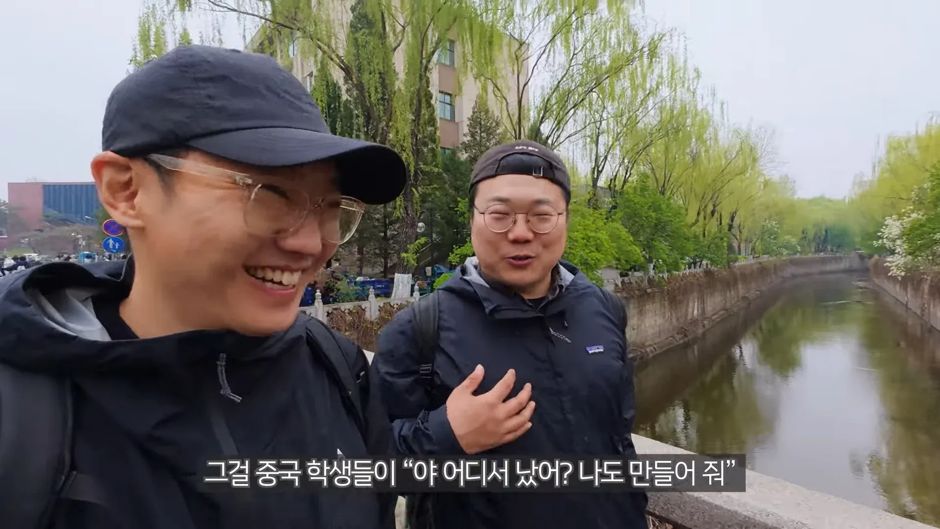한국 유행 문화가 중국에서 따라하고 싶게 만드는 현상을 표현한 이미지의 alt 텍스트입니다:

한국 유행을 따라하고 싶어하는 중국 네티즌들의 반응