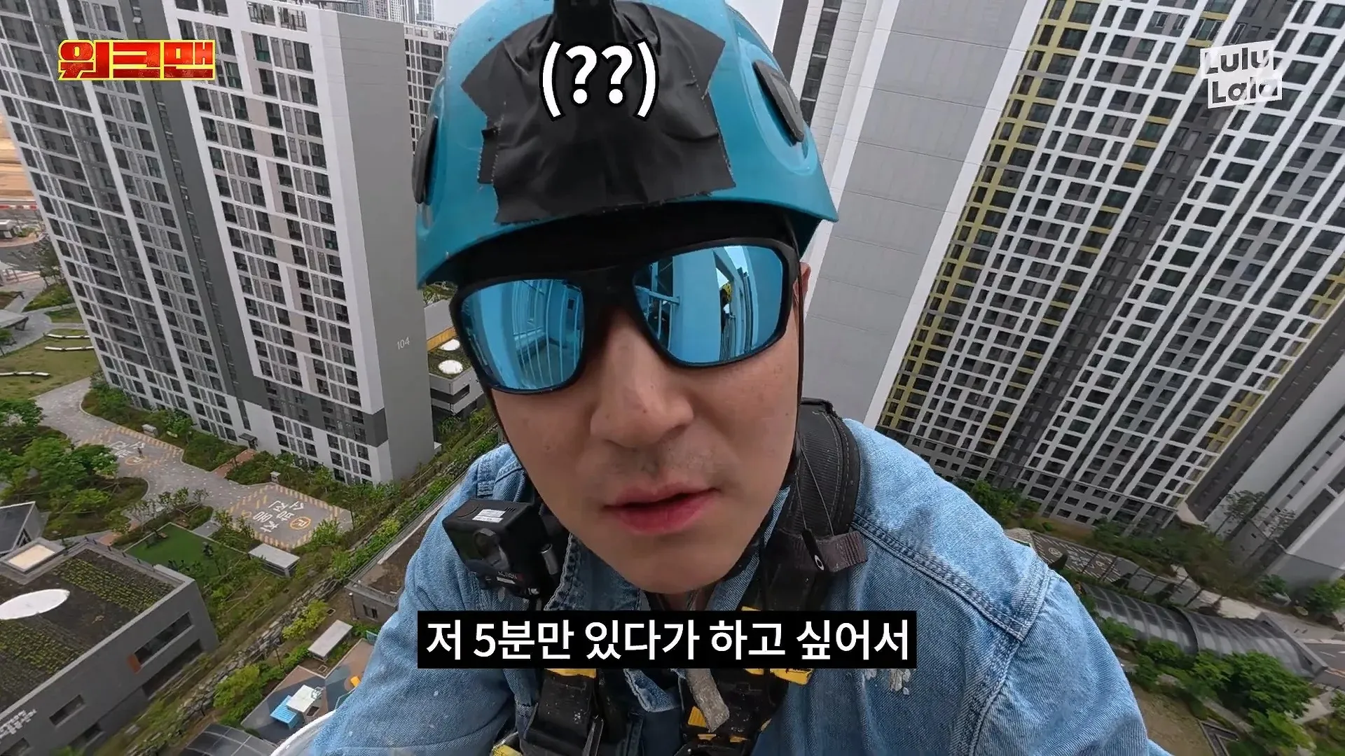 워크맨 이준이 결국 포기해버린 알바 장면
