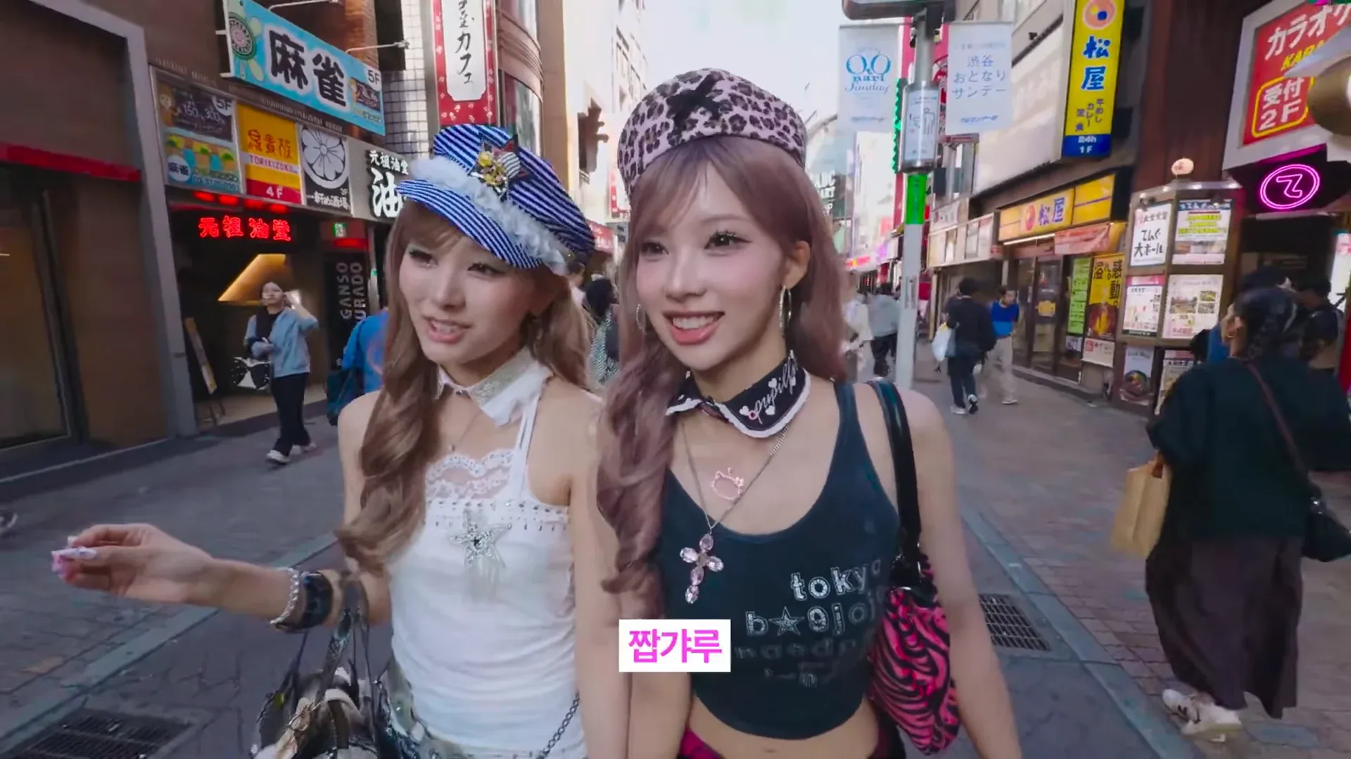 본토에서 멘헤라 지뢰계와 만난 갸루귀신