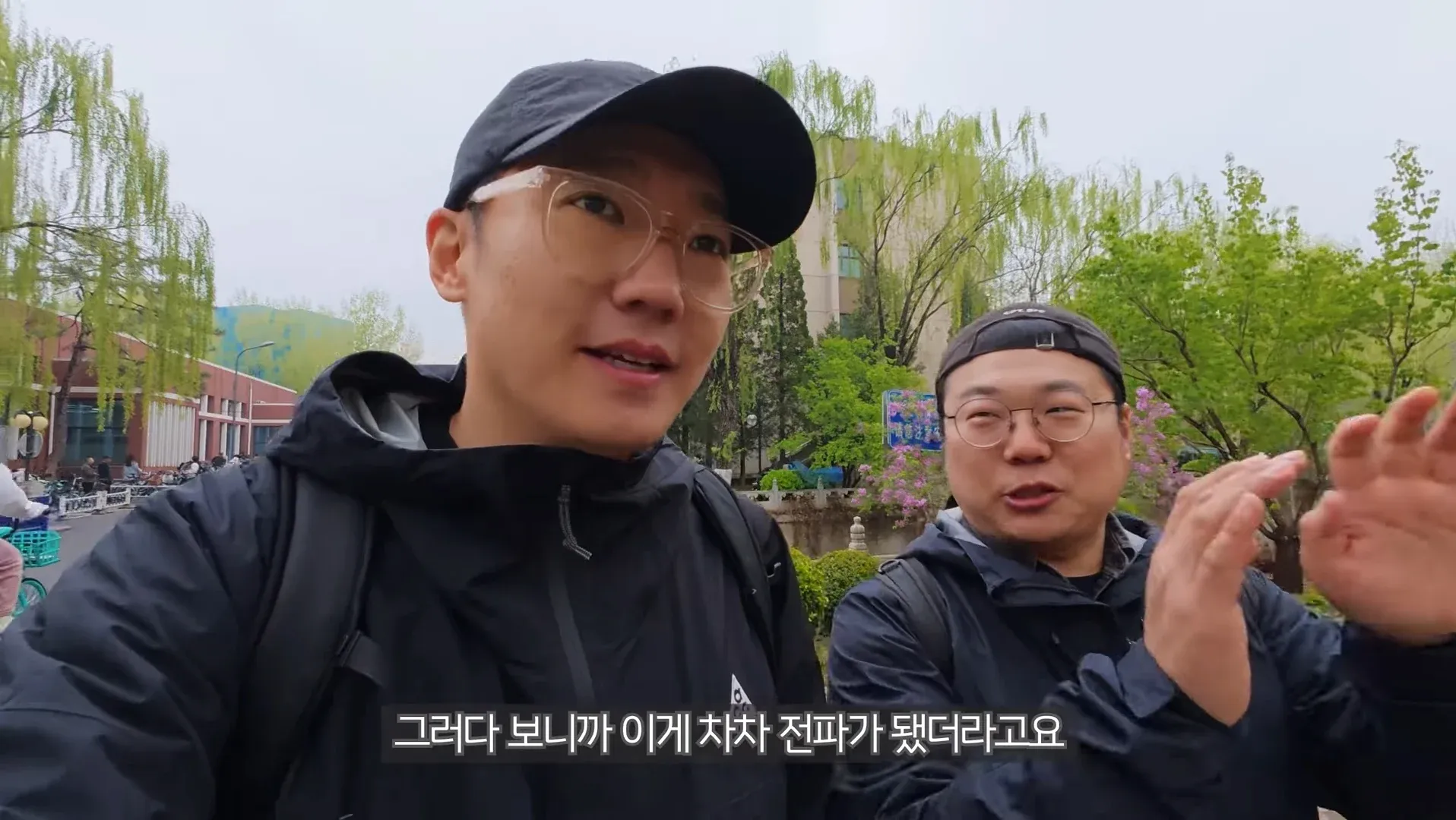 한국인들이 시작한 문화가 중국으로 점차 전파되는 현상