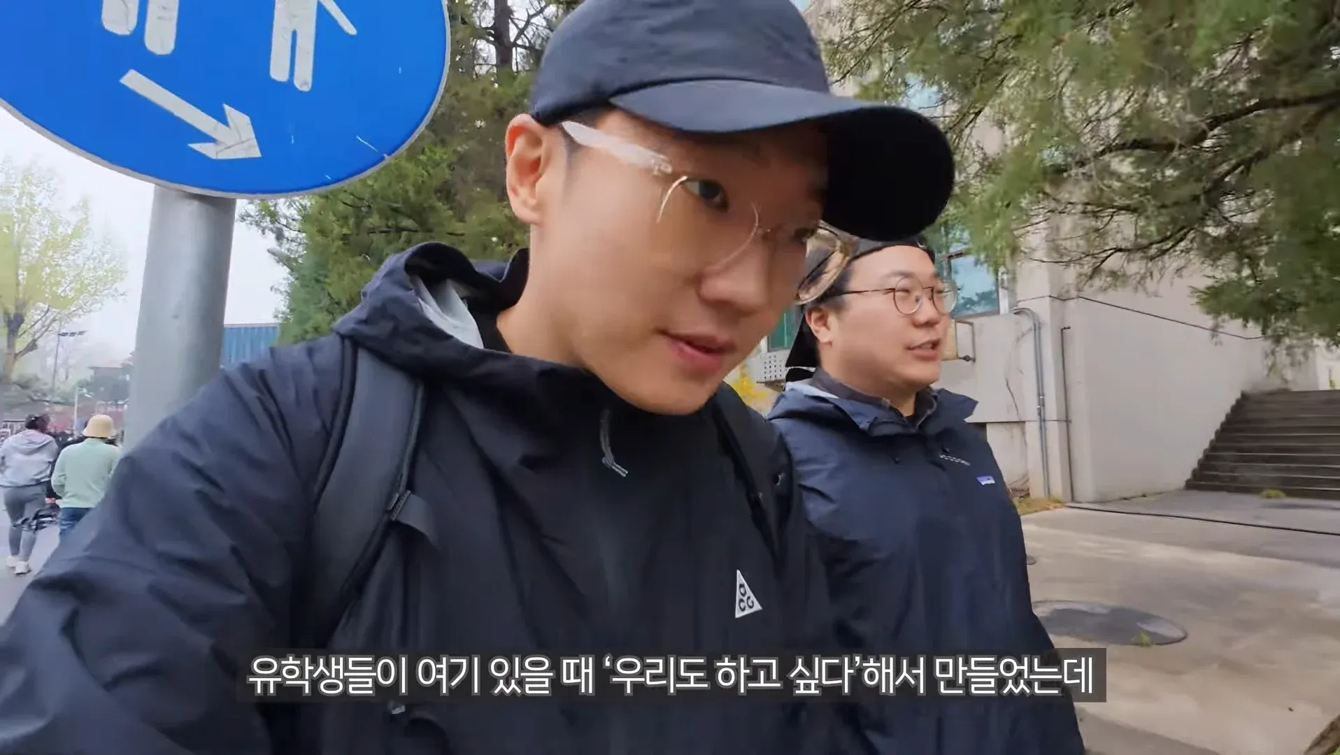 유학생들이 만들어 중국에서 유행한 한국 문화