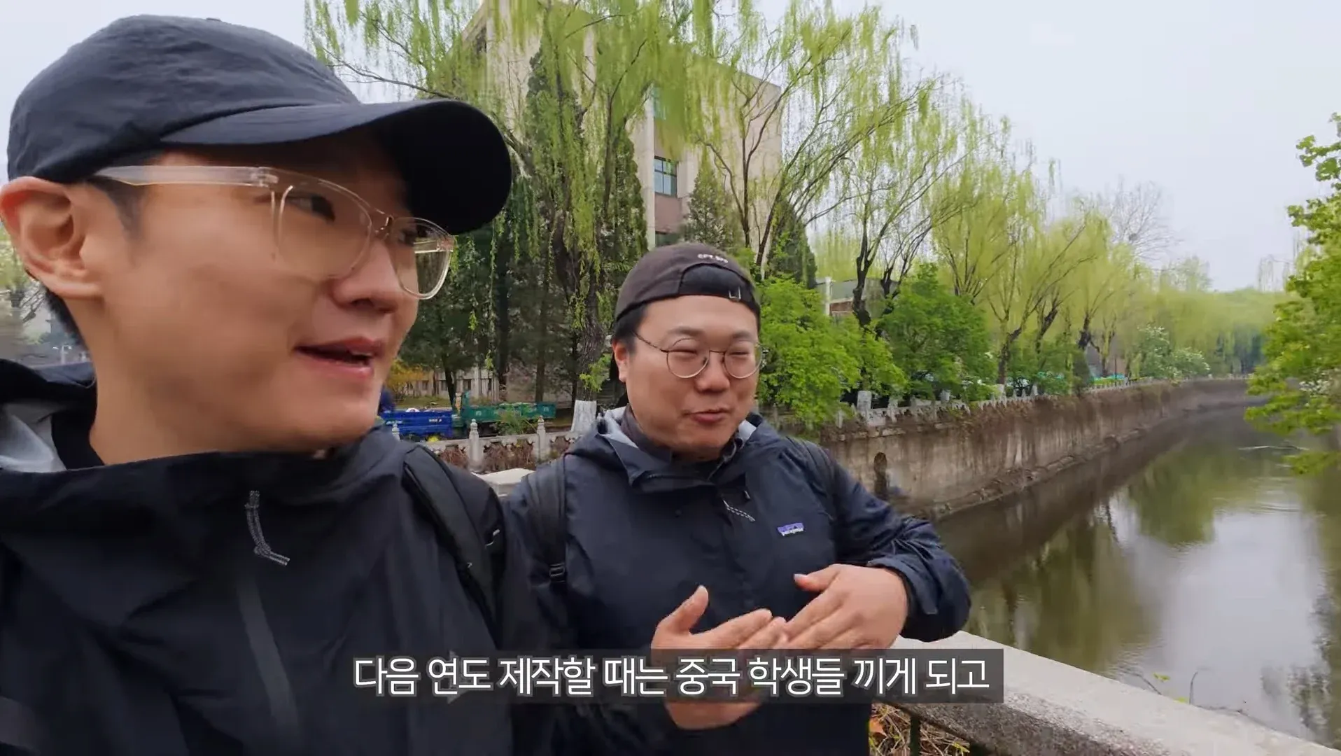 한국인이 중국에 유행시킨 문화