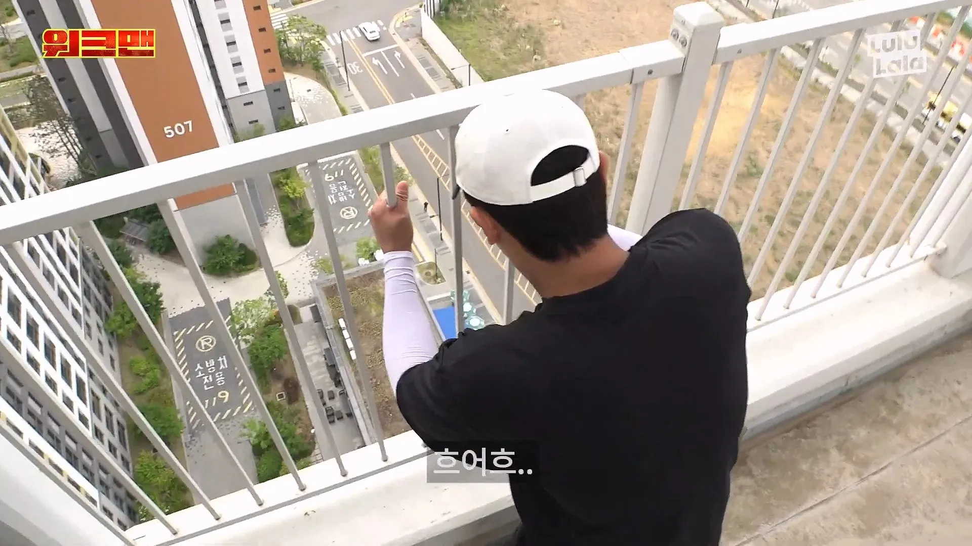 워크맨 이준이 포기한 507번 알바 가게