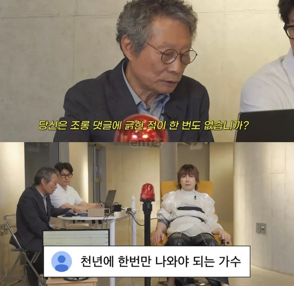 김장훈 악플: '천 년에 한번만 나와야 되는 가수' 조롱 댓글
