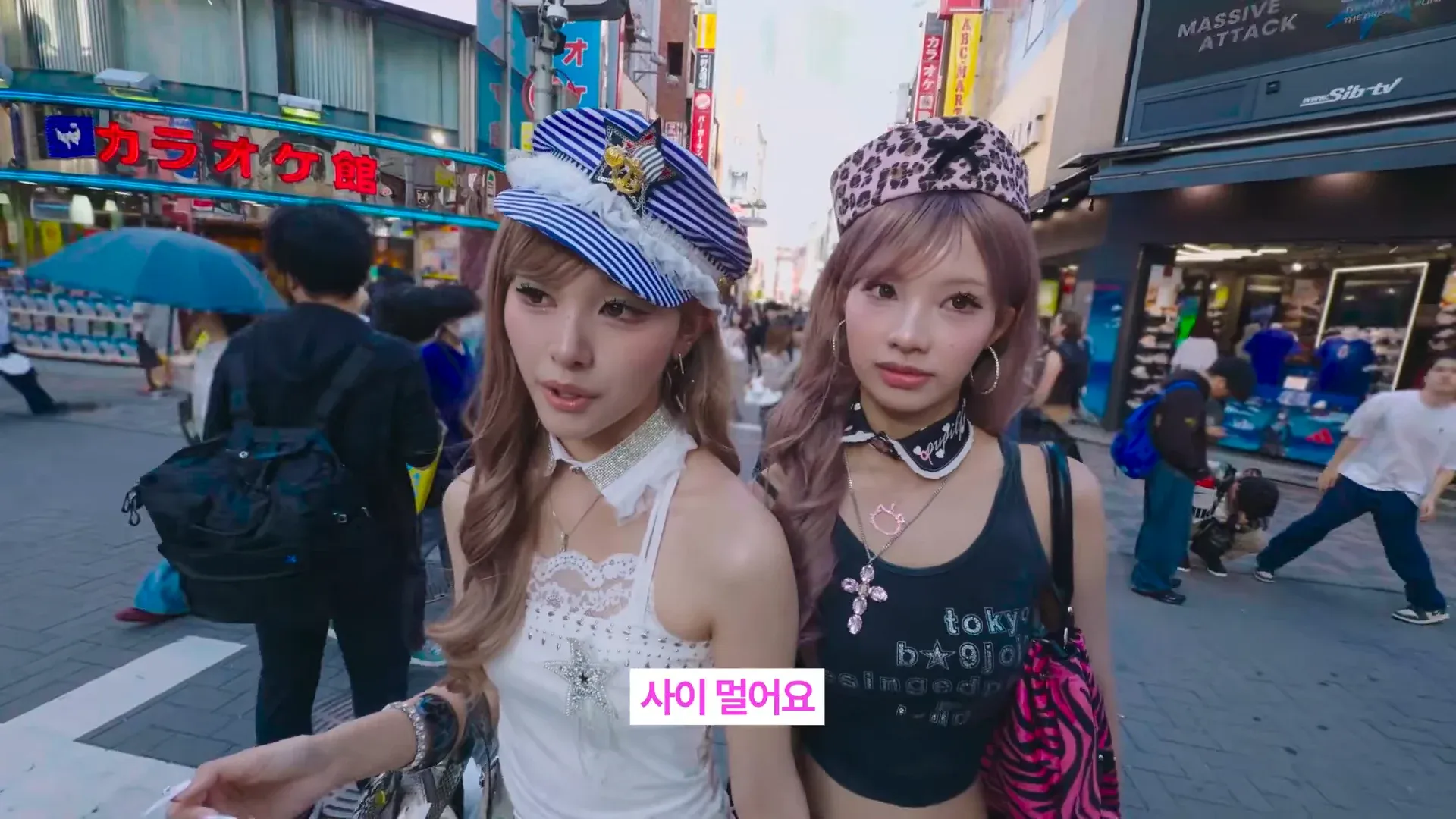 본토에서 멘헤라 지뢰계를 만난 갸루귀신