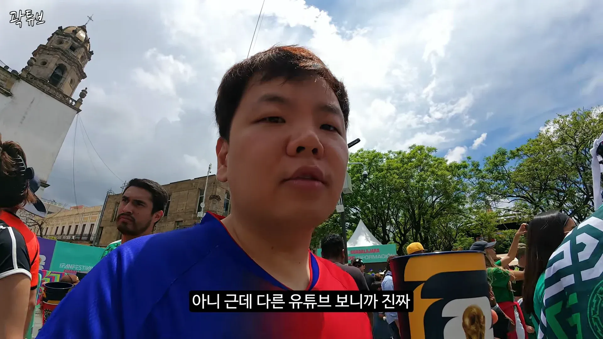 멕시코 거주 한국인의 유튜브 접근성 문제를 다루는 영상 자막
