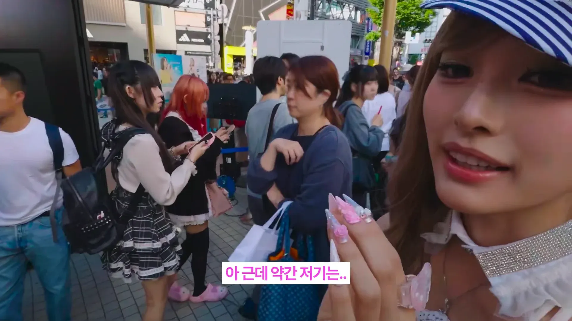 본토에서 멘헤라 지뢰계를 만난 갸루귀신