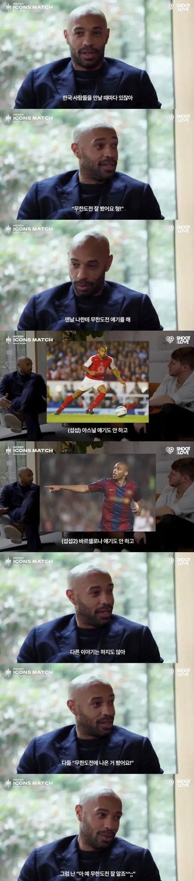 반복되는 일상 대화 속 공통의 외로움을 표현한 한국 웹툰 밈