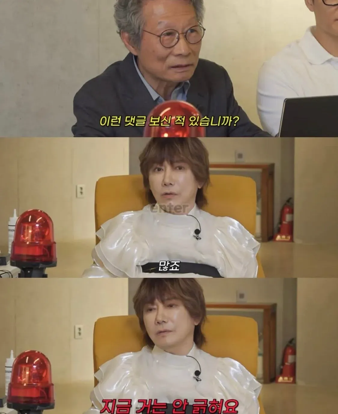 '지금 까는 악플없요' - 김장훈 유일 악플 댓글