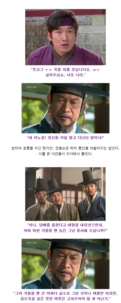 담배를 피우는 아버지와 그를 보며 묻는 아이들의 대화. 부모의 말과 행동 불일치에 관한 교육 일화