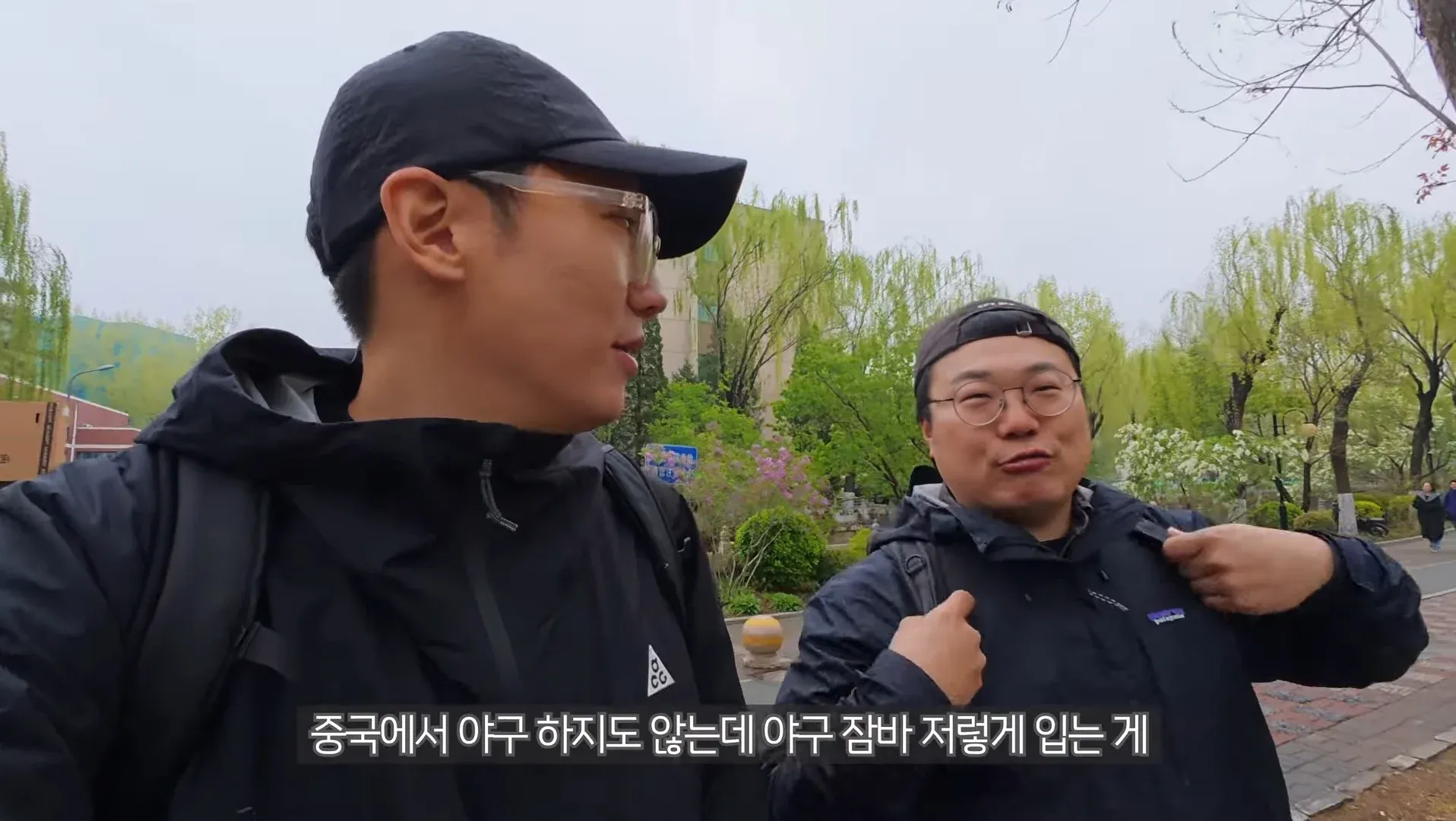 한국인들이 중국에 유행시킨 아구 복장 문화를 따라하는 중국인