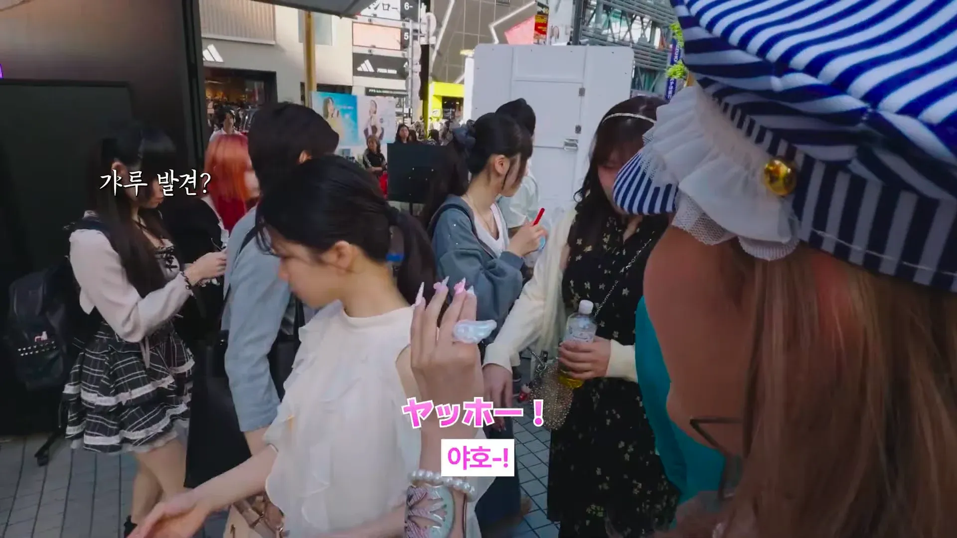 야호 외치는 갸루귀신이 멘헤라 지뢰계를 만나는 장면