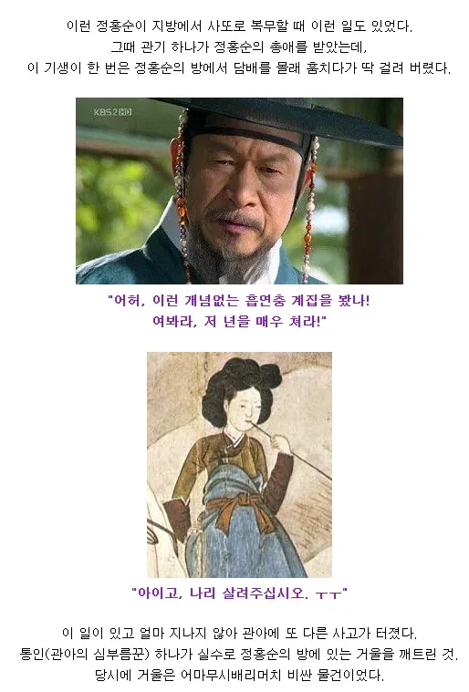 자식 교육 시 한 번쯤 생각해볼 만한 교훈적 일화