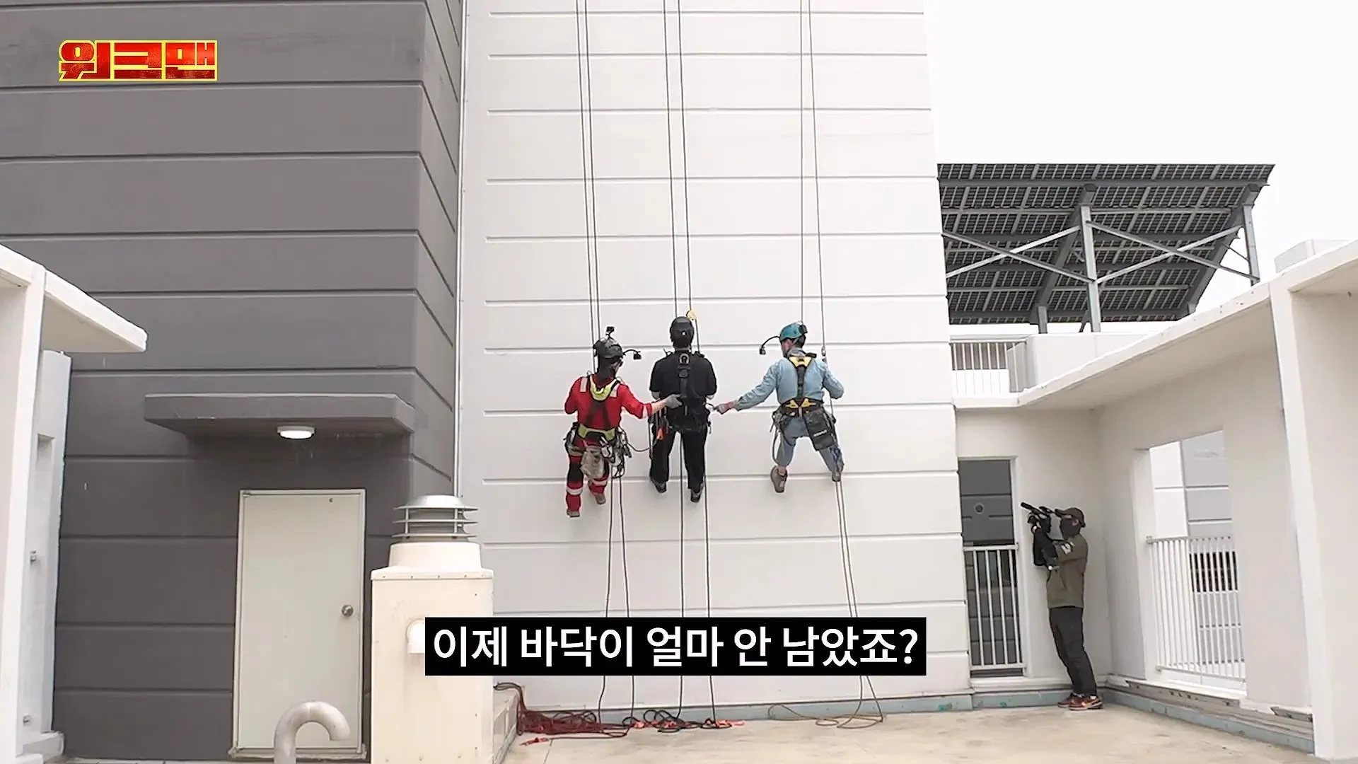 이준이가 포기한 알바에서 '이제 바닥이 얼마 안 남았조?'라는 장면