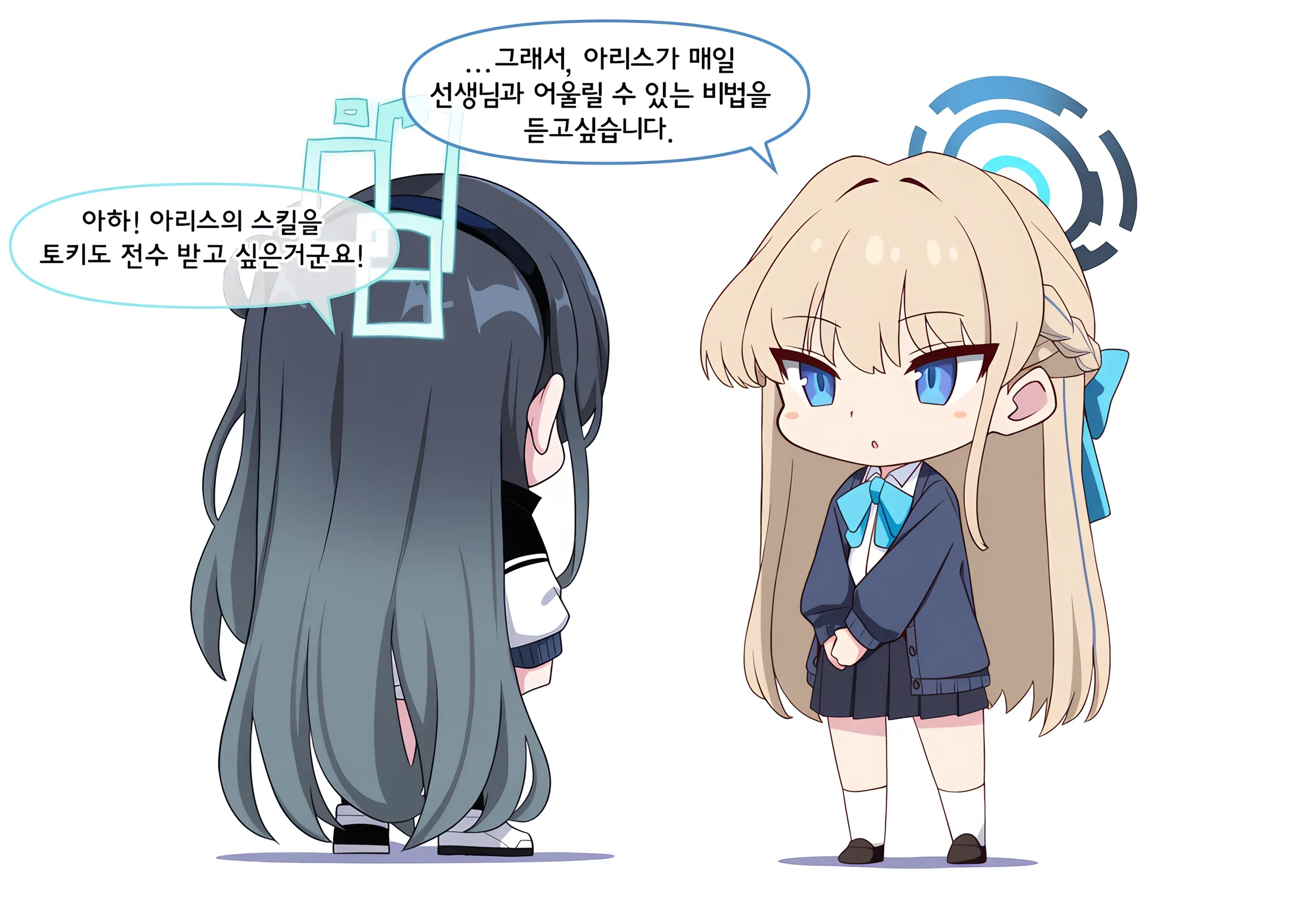 선생과 못 놀아서 서운해하는 토키 캐릭터