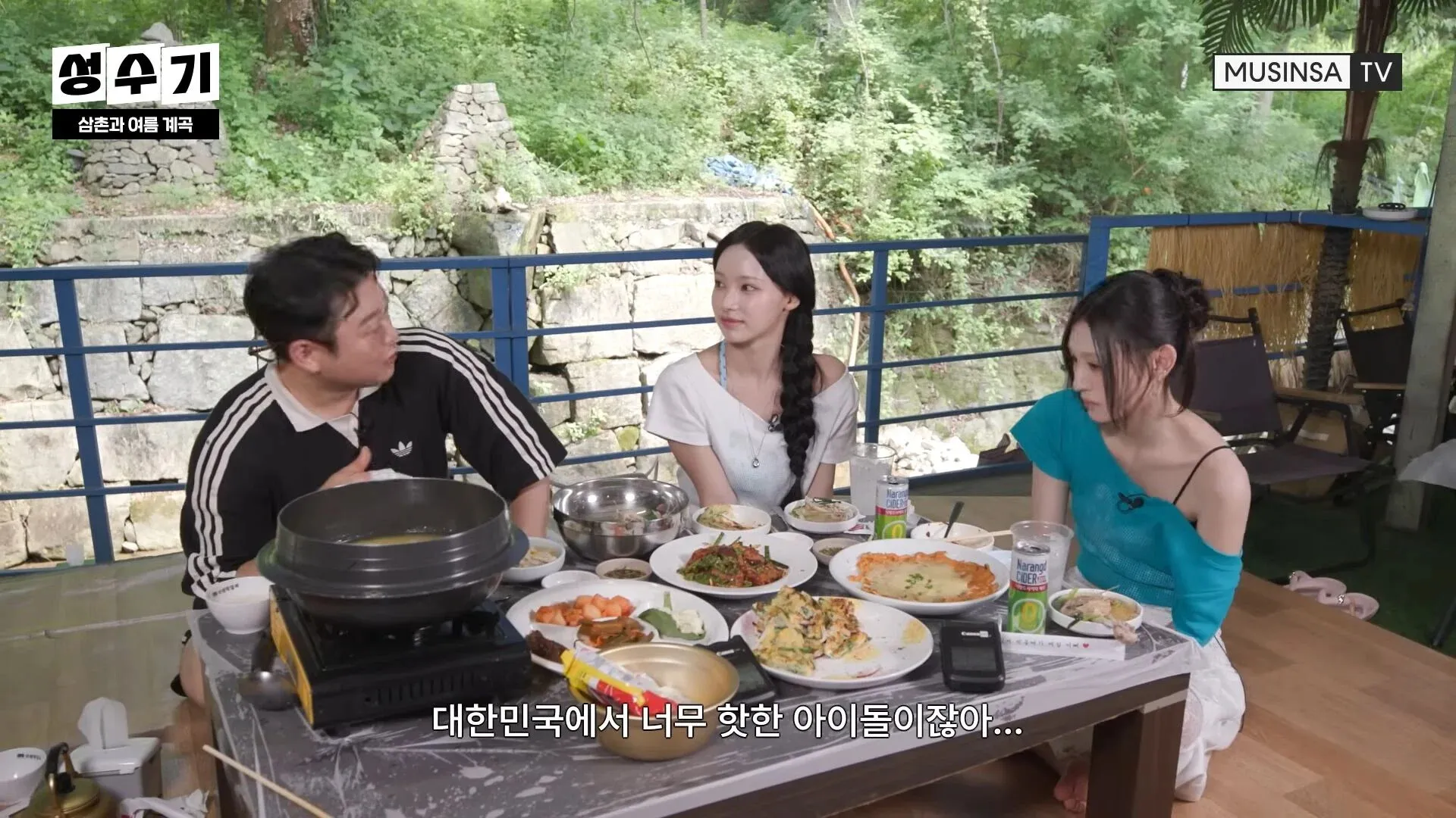 핫한 아이돌을 언급하는 리센느 밈 이미지