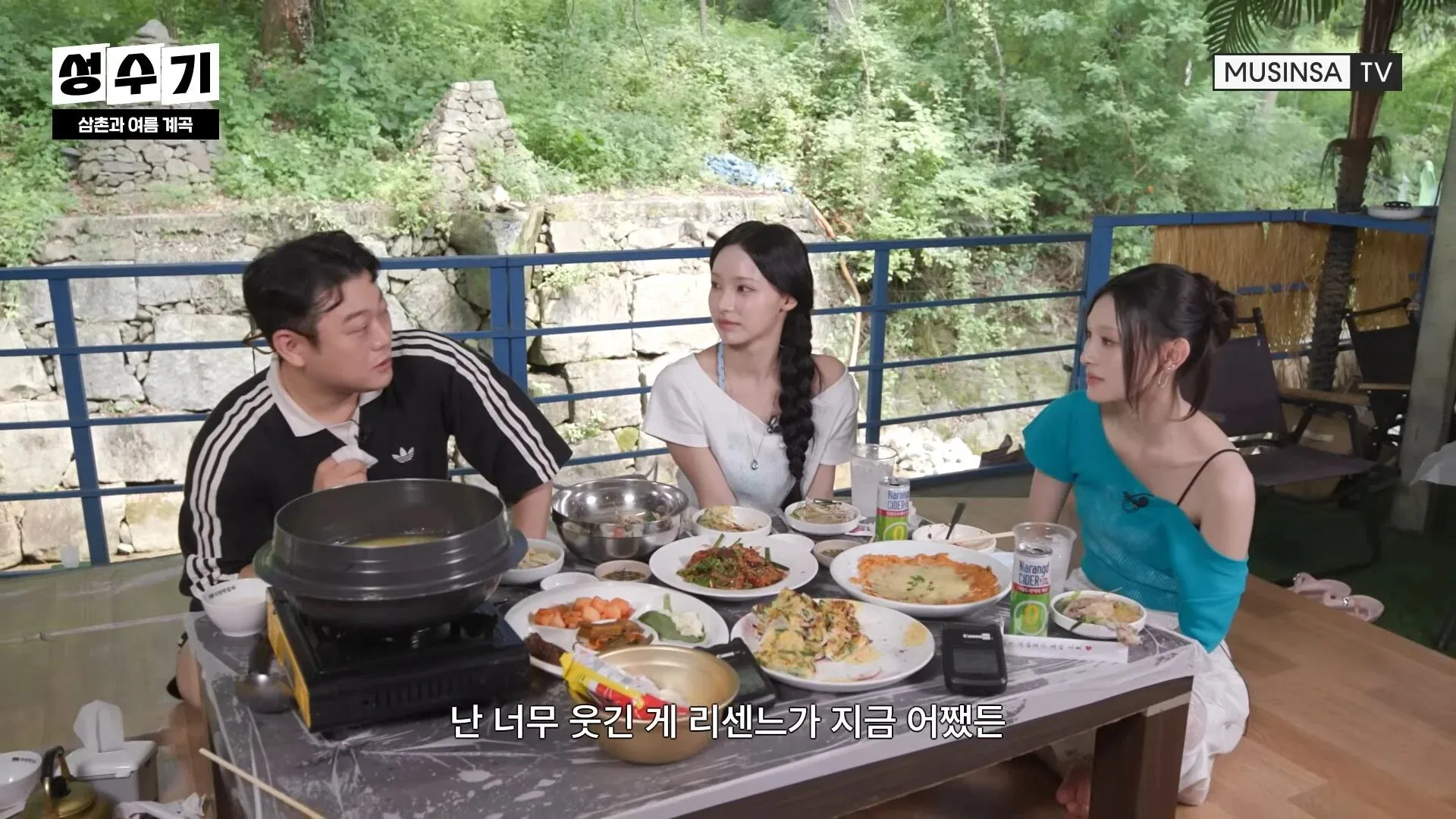 리센느가 대세라 화제라는 내용의 대화 캡처 이미지