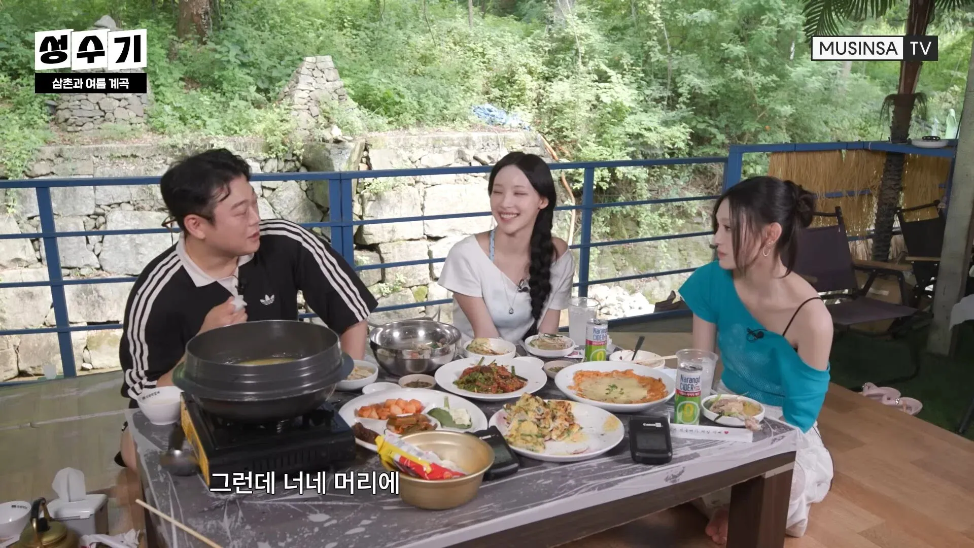 여름 계곡에서 성수기 삼촌과 함께 있는 리센느 캐릭터