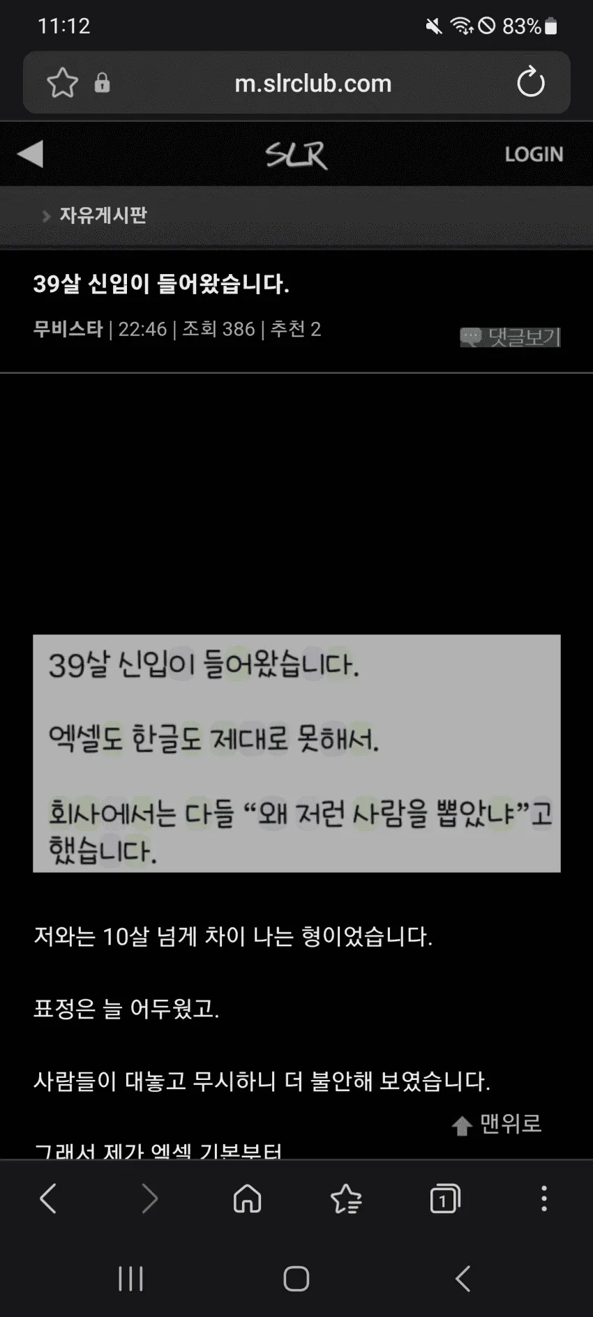 [기타 정보]
- 2022년도 임용처분 등록일: 2022/11/07 (임용처분은 2022년도 공무원시험에 합격한 후, 해당 지방공무원의 임용을 결정하는 행위)
- 경력신문: