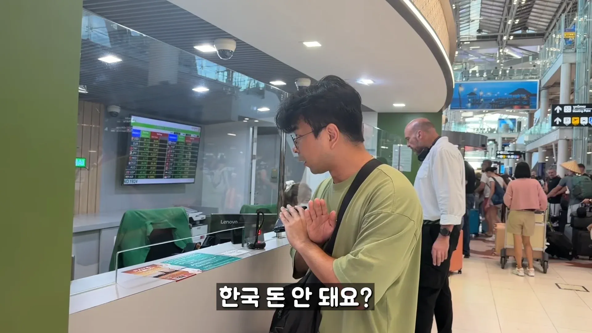 ?
- ??? ?ㅕ? 를??

요약:

Okay, I need to figure out what the user is asking here. The original text see