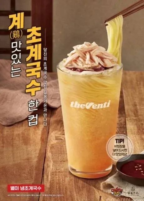 ??
- ?쒓렇瑜? 앙? 뎄? ???????

[1] ??? 30% of the time, it's a ???? (e.g., "I don't know what to do" or "