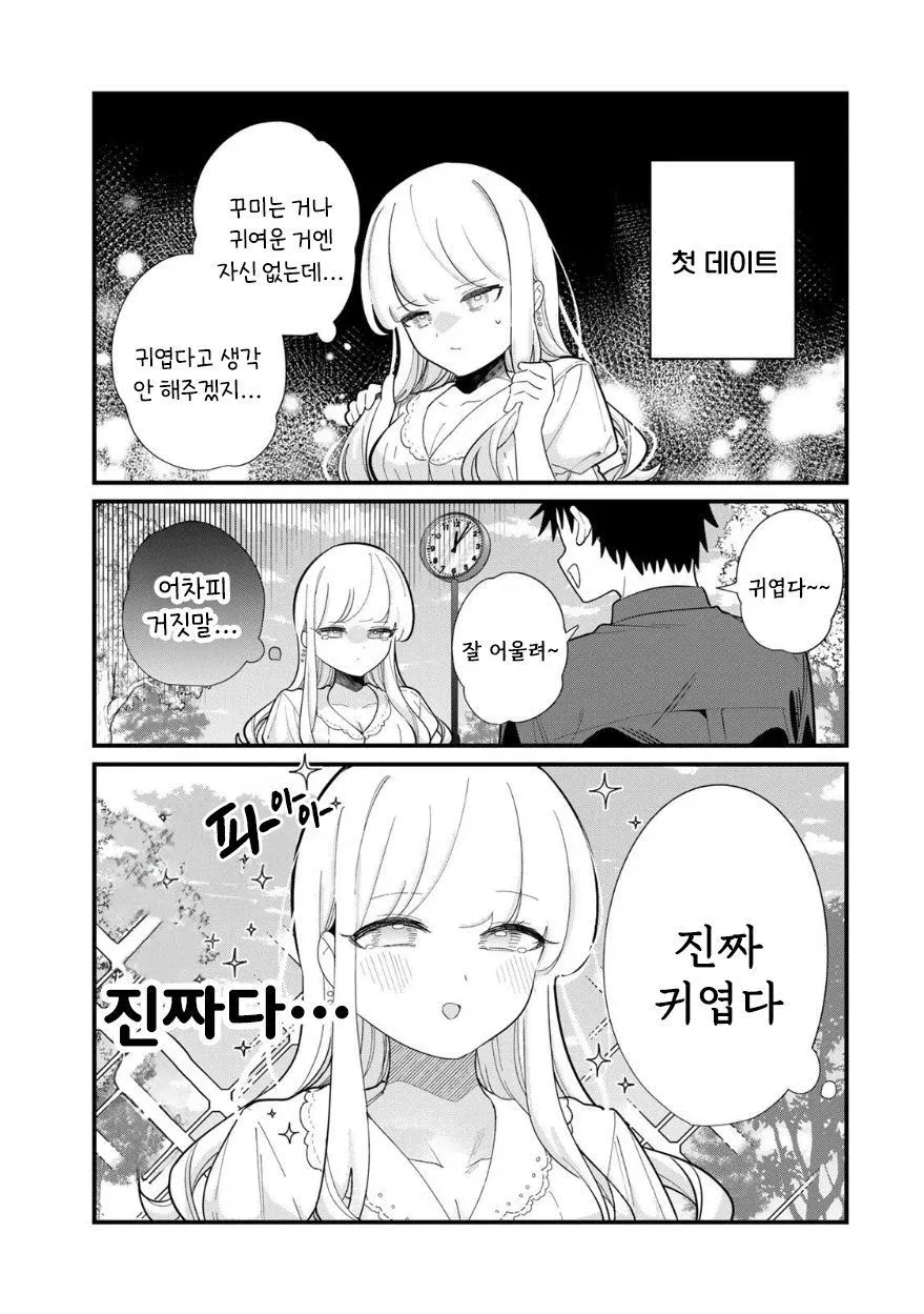 - 着?쒓? ?????
- 離?뿉? ?????
- 深?쒓? ?????

?


It seems you've provided a mix of text, some Korean char