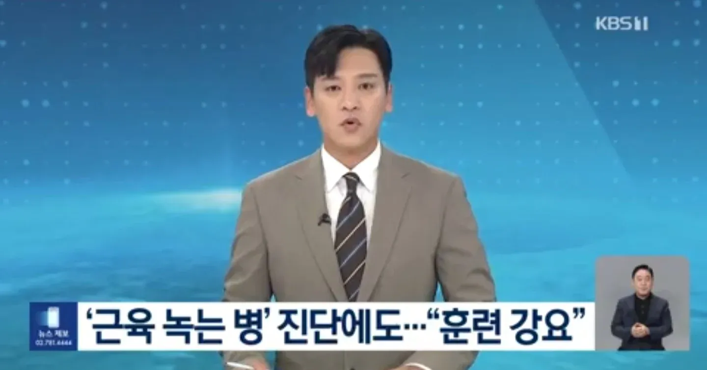 ??

?ㅢ??
?ㅢ??: “2003년에 인근 병관에서 이병을 앓았었는데, 2014년에 다시 발병했고, 록은 2017년에 수술을 받았습니다. 그 후, 일정 시간 동안 회복되었으나