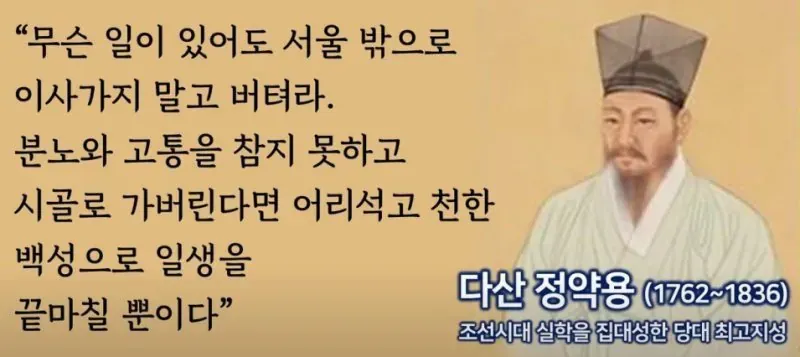 The text seems to be a mix of Korean and some garbled or encoded characters. The user provided an in