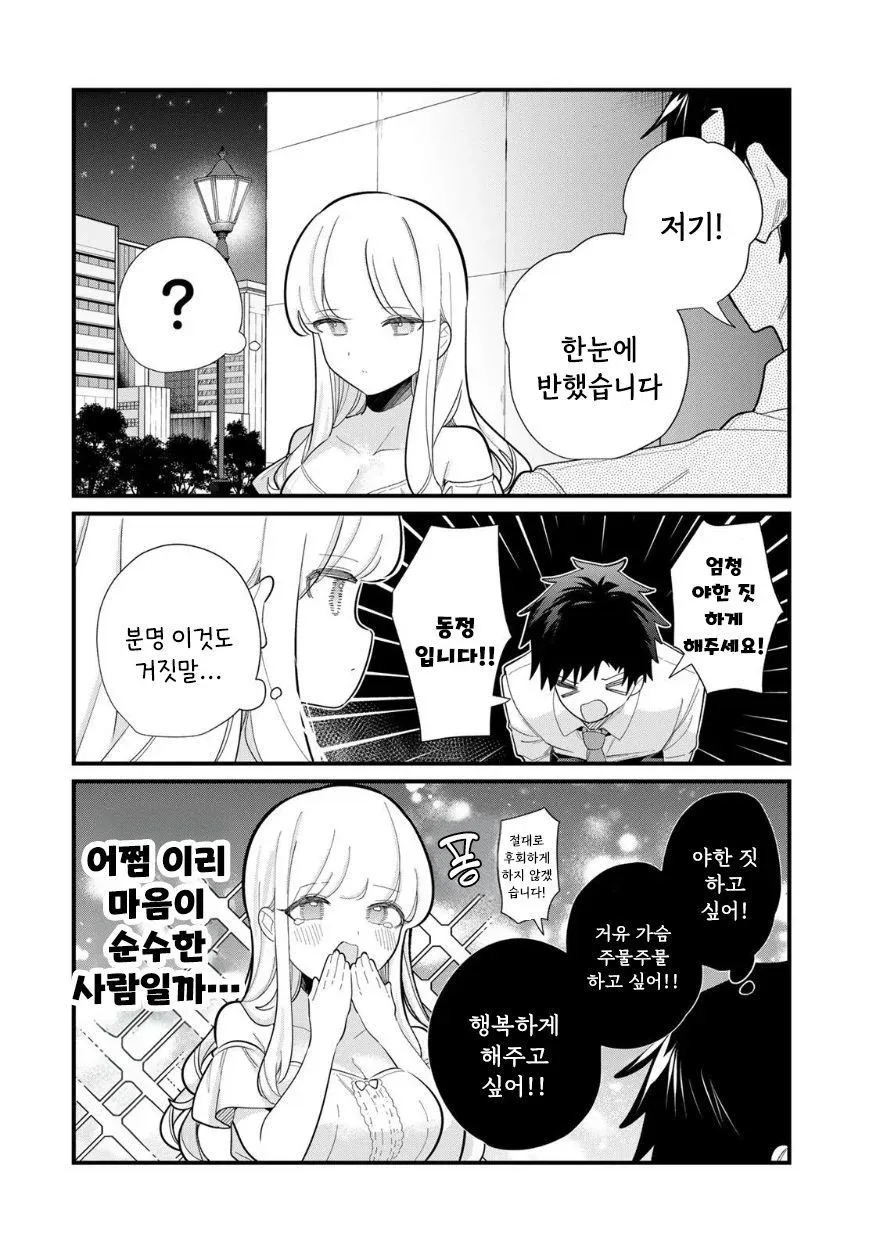 The text you've provided seems to be a mix of Korean and some other characters, possibly from an ima