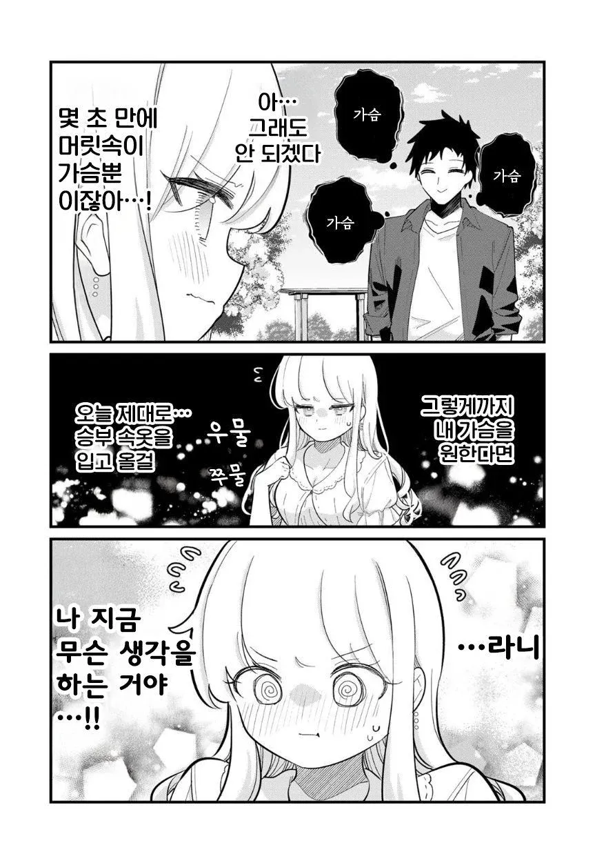 ??
- 深?ㅝ?ㅝ?ㅝ?ㅝ?ㅝ?ㅝ?

요청:

1. ???(?) ??????에 대해 설명해 주세요.
2. ???: ?ㅼ?ㅼ?ㅼ?ㅼ?ㅼ?ㅼ?ㅼ?ㅼ?ㅼ?ㅼ?ㅼ?