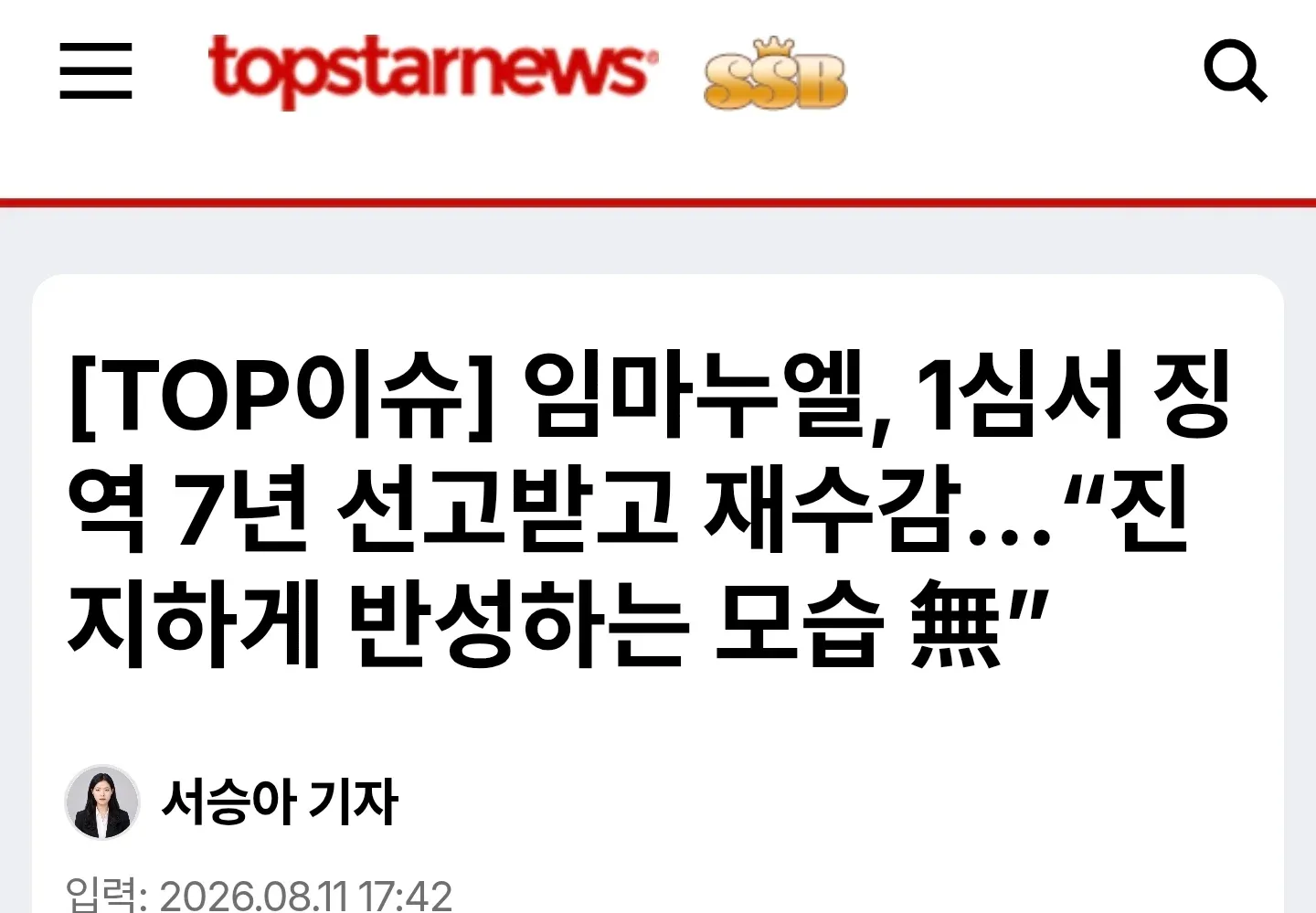 - ꞌ?붾?ꟷ?쒝?
- ??? 랑 텀?쒓?

??: 98%의 경우에 뉴스는 그대로 보관됩니다. 오류가 있을 경우, 약간을 수정하고 다시 보냅니다. 

이 텍스트를 분석해 주세요.