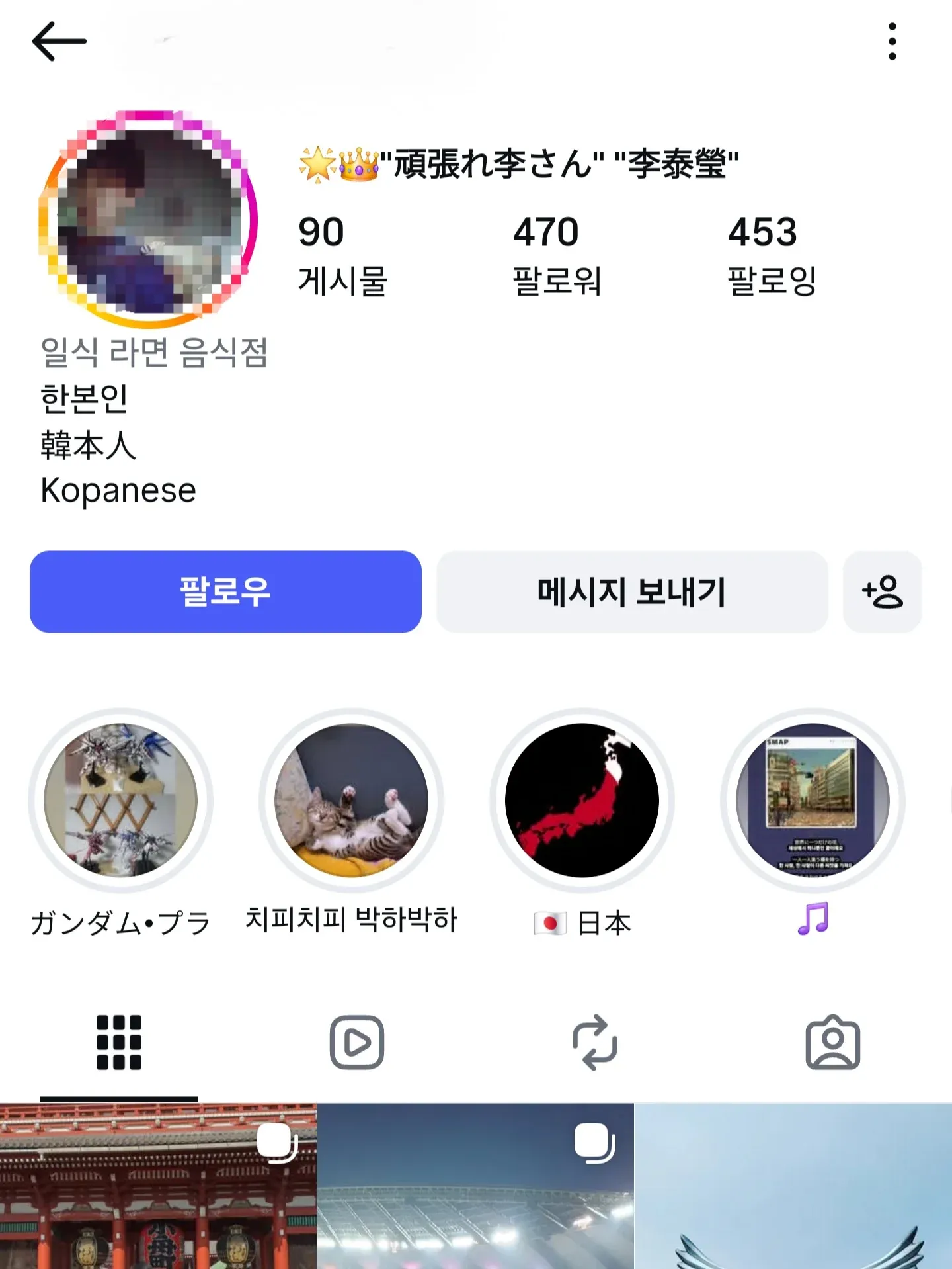 - 緊??: 2023년 8월 6일 15시 42분 

??

It seems you're trying to process some text that has been corrupted