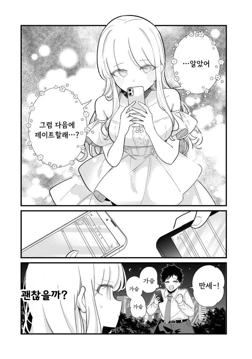 ?ㅻ?뿉? ?ㅻ?쓽? ?ㅻ?쓽? ?ㅻ?쓽? ?ㅻ?쓽? ?ㅻ?쓽?

?ㅻ?뿉? ?ㅻ?쓽? ?ㅻ?쓽? ?ㅻ? Cruiser? ?ㅻ?쓽? ?ㅻ