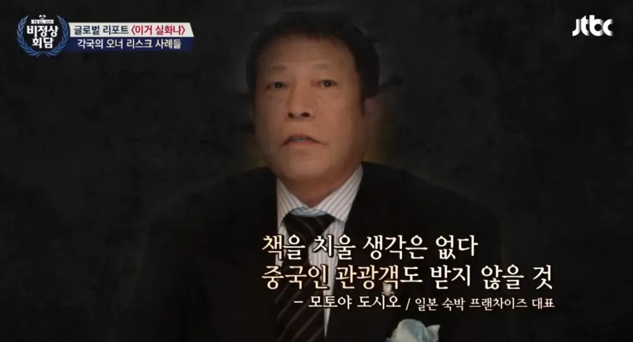 - ?쒒? 끝에 ?ㅱ
??: "일본에서 극우, 혐한으로 유명한 호텔의 졸렬함" 이라는 텍스트를 분석해줘.
??:
1) 분석 목표는 무엇인가?
2) 주요 인물과 그 역할은?