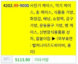 ??
- ???: ?????? ????
It seems you've provided a mix of text and possibly OCR errors, along with so