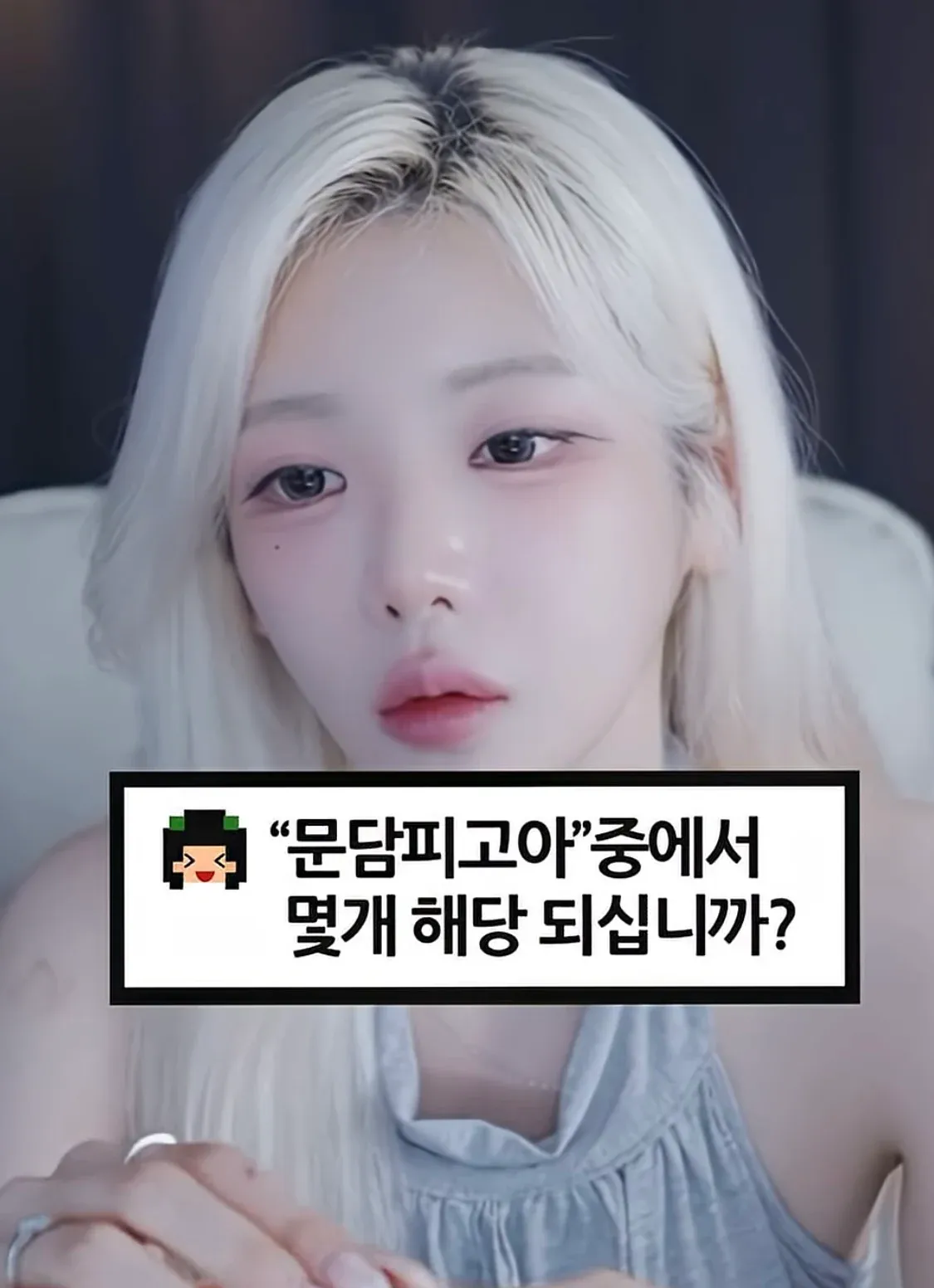 ??
- ????: 펨??
- ???: 73.8% (2019년 기준)

The text you provided seems to be a mix of Korean and some o
