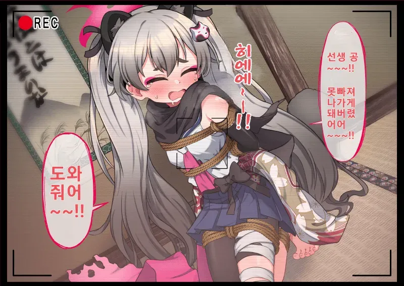 ??
- ???? ?ㅝ??
- ?? ???? ?

It seems you're trying to ask about how YouTubers do their raito (떡상), b