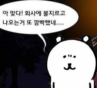 ??
- 跺??
- 酵??
- ????
- ????

?ㅻ??: ???, ??, ???, ???, ???, ?????? 

?ㅻ??: 
1. ?ㅻ??
2. ?ㅻ??
3. ...??