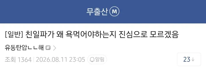 ??
- ?쒓???
- 4.5??
- ????

?ㅷ???: ???.?= ???????
?ㅷ???: ????

?ㅷ??: ?ㅷ??

?ㅷ??: ?ㅷ???

?ㅷ??: ?ㅷ??

?
