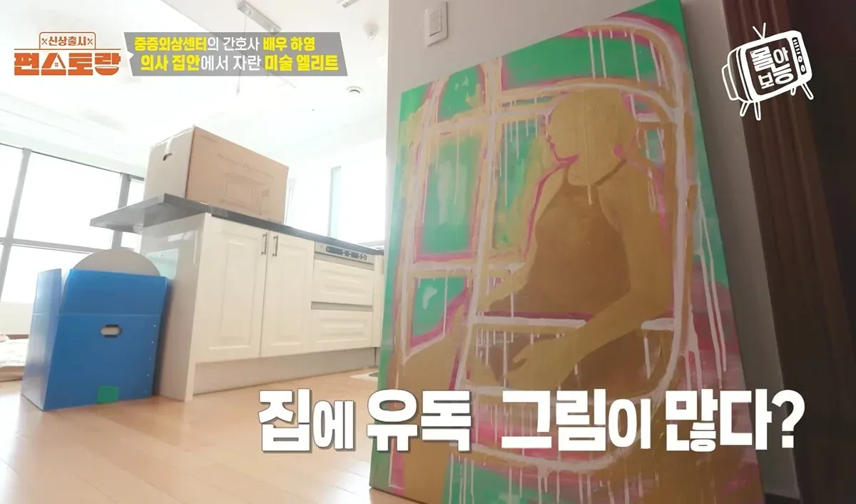 ??
- ???: ????

It seems like you're trying to input some text in Korean but there are a lot of erro