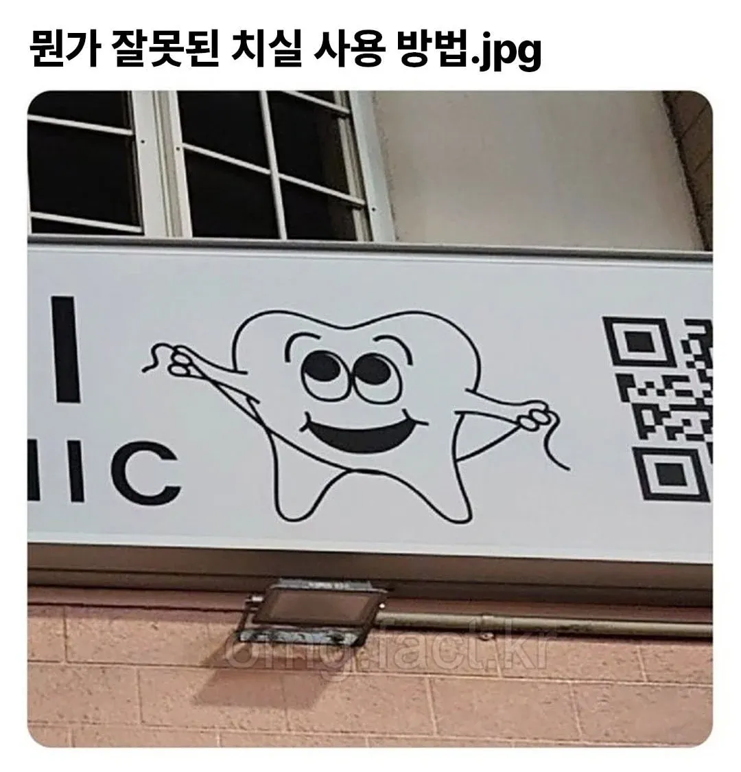 ?

It seems you're encountering an issue with image processing or OCR (Optical Character Recognition