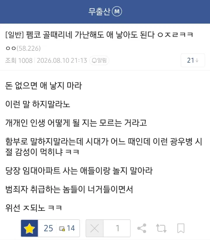 - 50??????

?ㅷ?
?ㅷ?

It seems like you're sharing a text that contains some random words, emojis, an