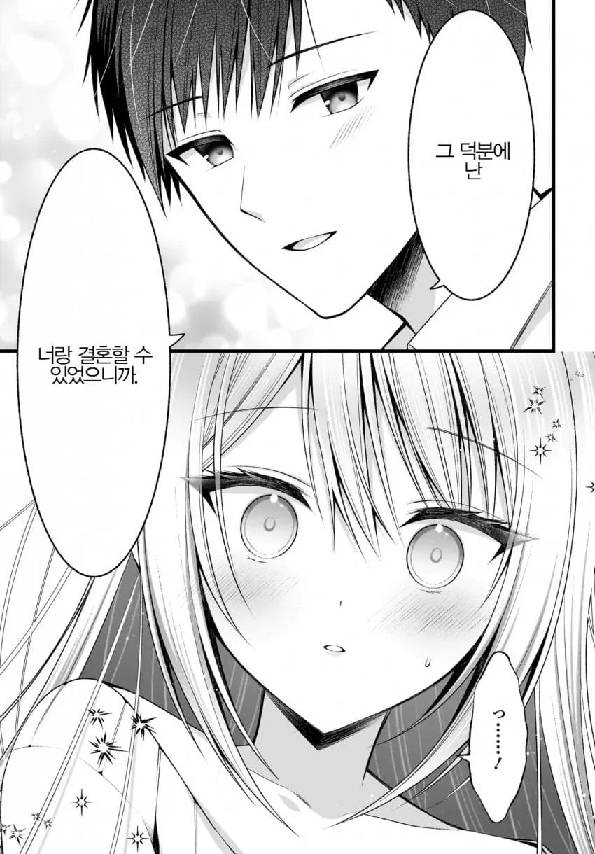 ??
- ???? 뮤지컬
- ???
- 装?????


It seems you're trying to describe an anime or manga character with s