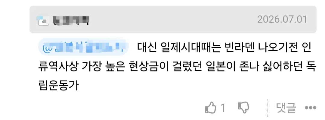 - 閾??
- 話??

You are a language model that can understand and respond to text in the Korean language