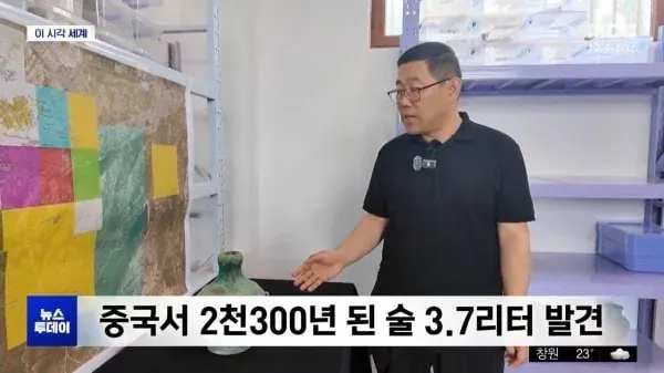 - 酒?섍?쒓?
- 3.7리터

?ㅼ?: 河南安阳出土的商代青铜器窖藏中发现的酒瓮，年代约为公元前13世纪。这是一只完整的商代晚期酒瓮，容量为3.7升。

?ㅺ?: 商朝（约前1600