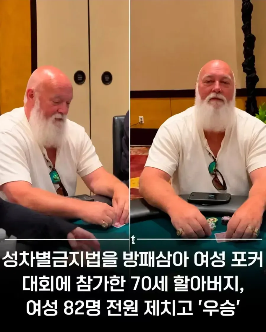 ?섍?

* 텍스트 뒷단에 있는 내용은 ?
A. 1993년부터 2016년까지 경기 중인 여성 포커 대회에서 우승을 해왔는지 확인해보세요.
B. 여자들만이 가질 수 있는 특성과 능력