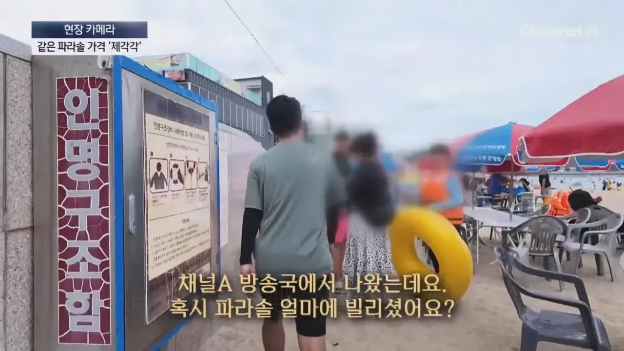 ??
- 3?5년??
(1) ?ㅺ? 50?대의 편집장이 ?
- 1. "50?대의 편집장은 50년대에 태어났으므로, 현재는 70~80년대 생존자임."라고 말했다.
- 2