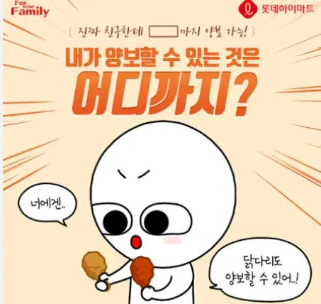 ??
- ??? ?????

I think I have to say something about the wife before marriage. 

She is in her late