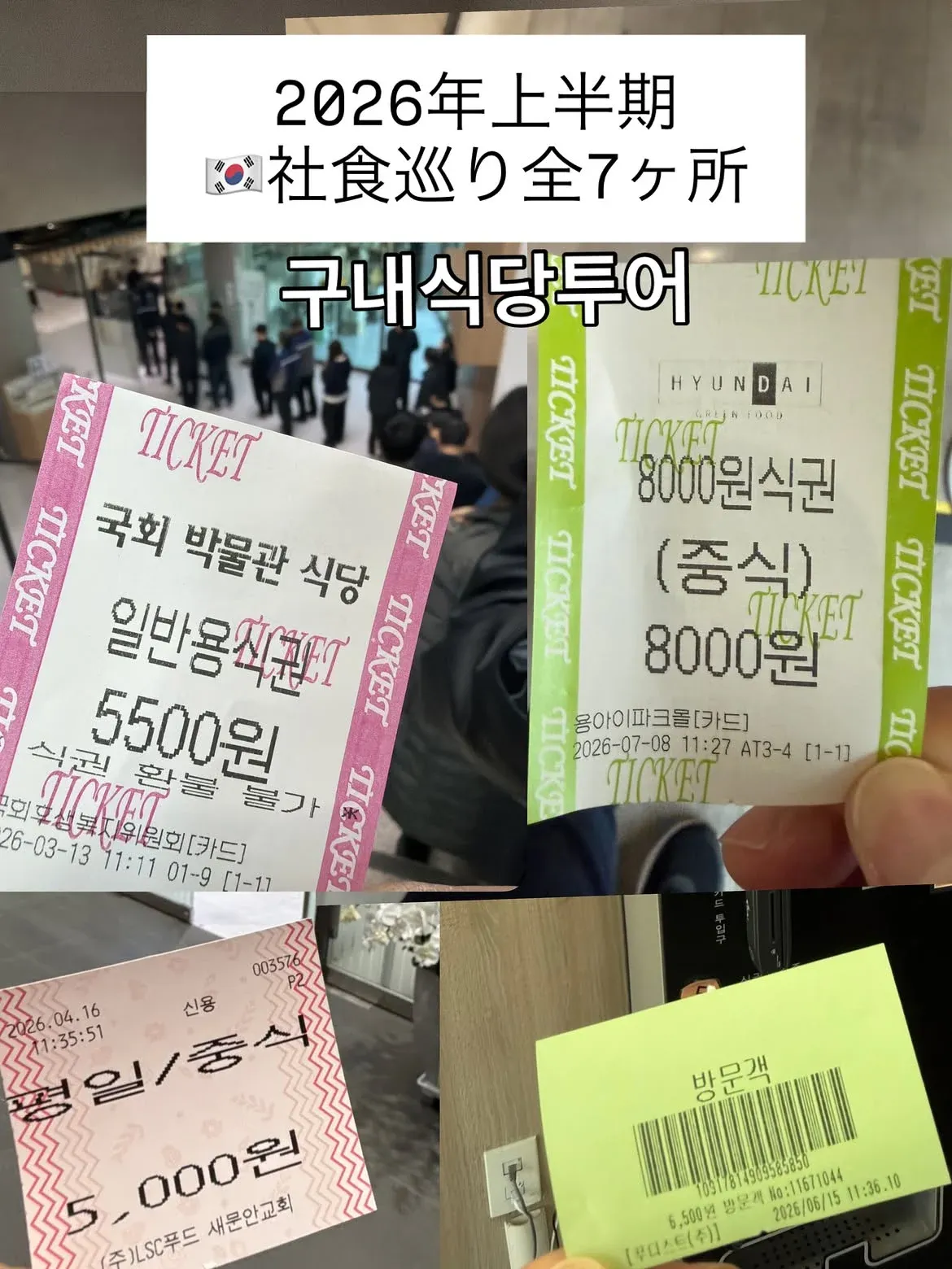 ??
- 60% ??? 100% ??? 
- 深?  4.5

The user is asking about a specific image of a Japanese person tra
